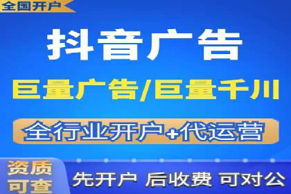 信息流广告行业崛起：抖音短视频广告案例分析